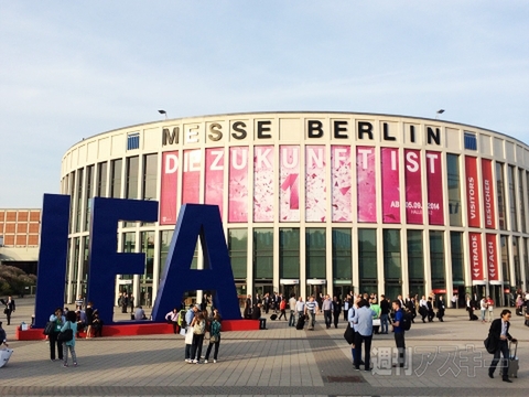 Core Mを搭載した新世代PC IFA2014