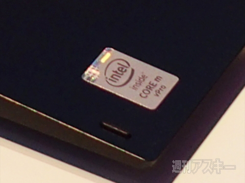 Core Mを搭載した新世代PC IFA2014
