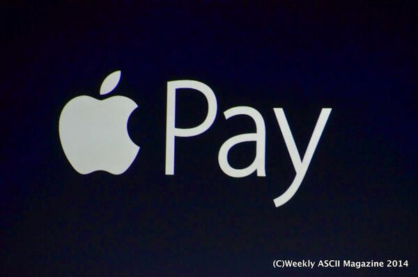 20140910applepay