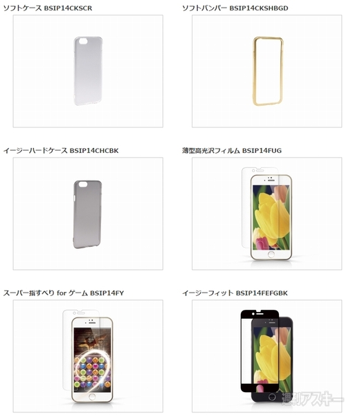 20140910ihpone6caseb