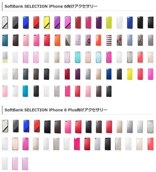 20140910iphone6casea