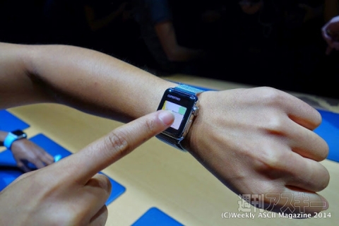 写真で見るApple WATCH