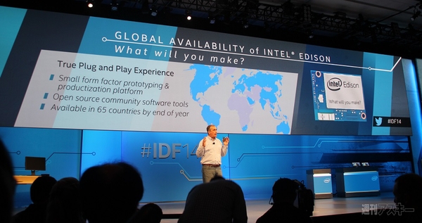 IDF14 Keynote
