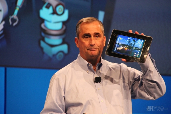 IDF14 Keynote