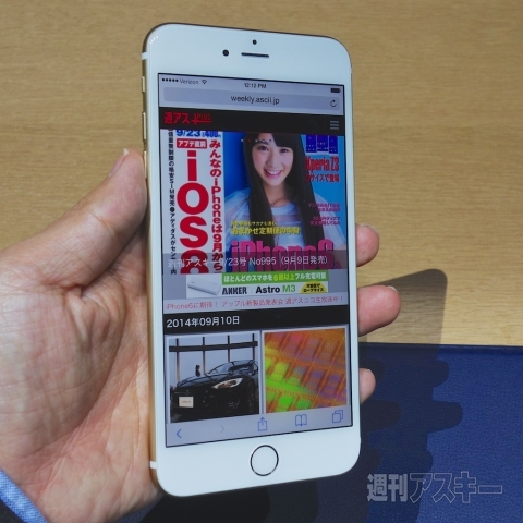 iPhone6 Plus/6ハンズオン