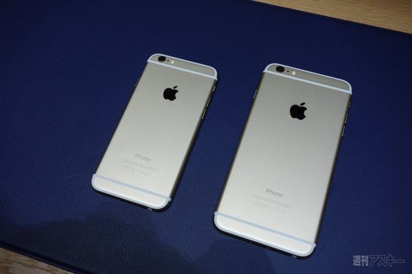 iPhone6 Plus/6ハンズオン