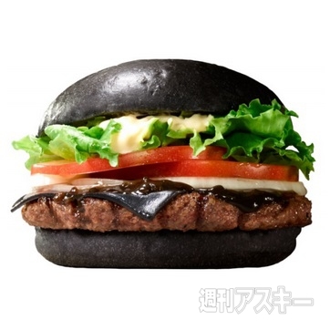 『黒バーガー』