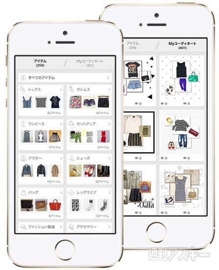 XZ（クローゼット）