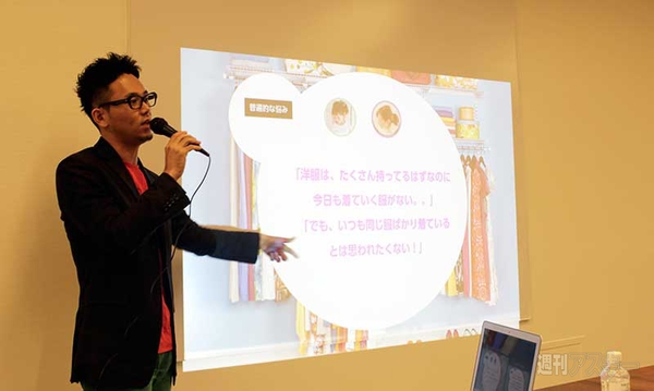 XZ（クローゼット）