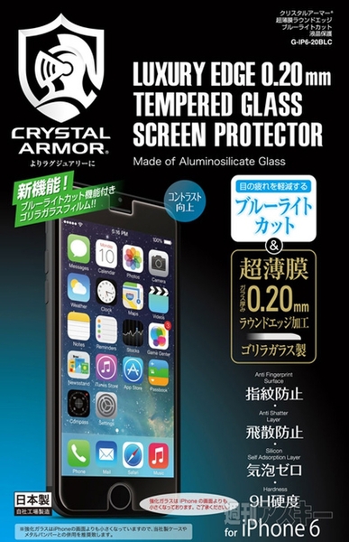 CRYSTAL ARMOR for iPhone 6