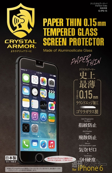 CRYSTAL ARMOR for iPhone 6