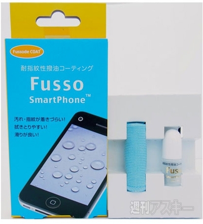 CRYSTAL ARMOR for iPhone 6