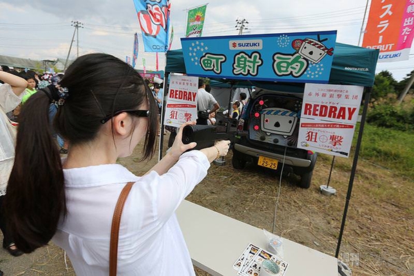 ニコニコ町会議