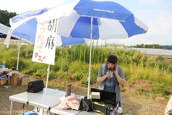 ニコニコ町会議