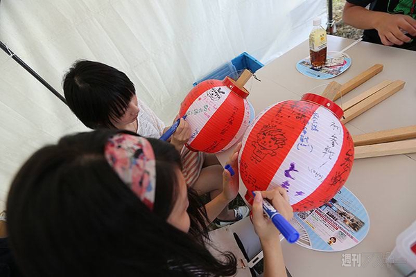 ニコニコ町会議