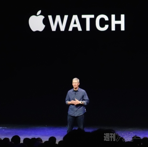 Apple WATCHの立ち位置――ハンズオンレポート