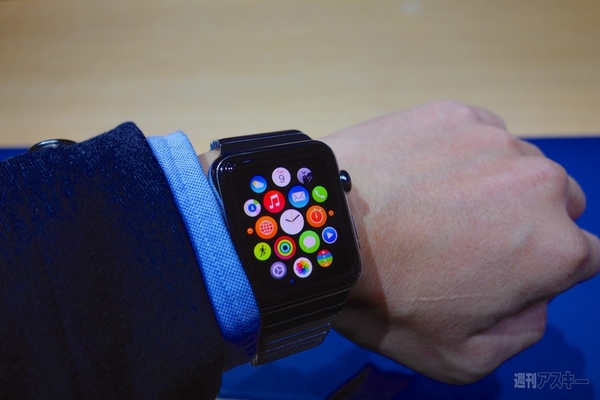 Apple WATCHハンズオン