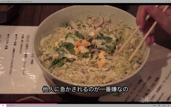 20140913_arai_naka995_02