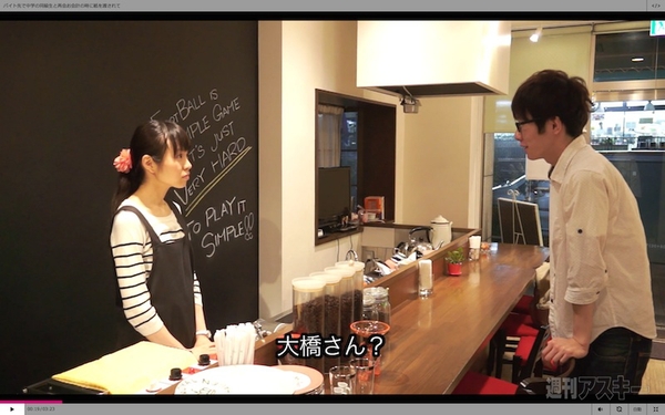 20140913_arai_naka995_02