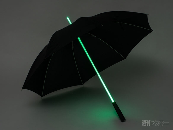 ライトブレードアンブレラ
