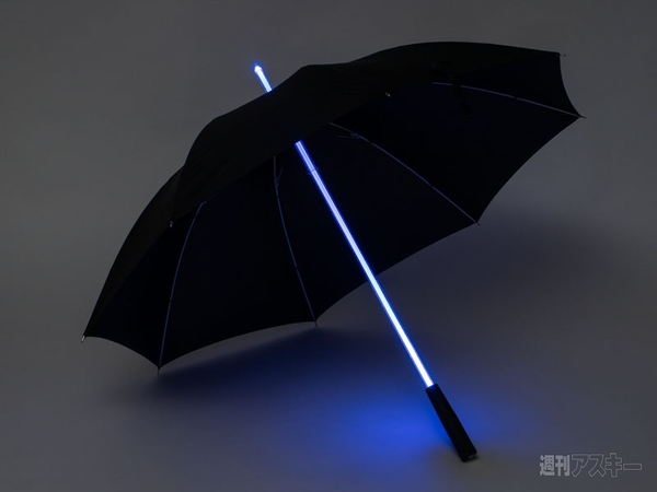 ライトブレードアンブレラ