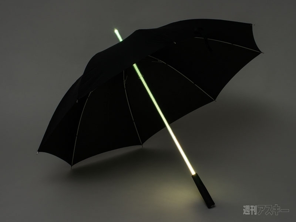 ライトブレードアンブレラ