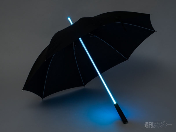ライトブレードアンブレラ