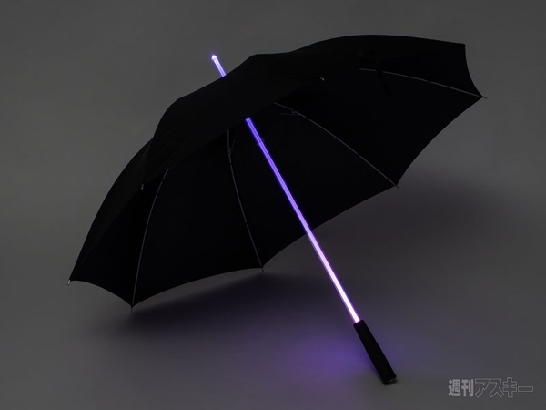 ライトブレードアンブレラ