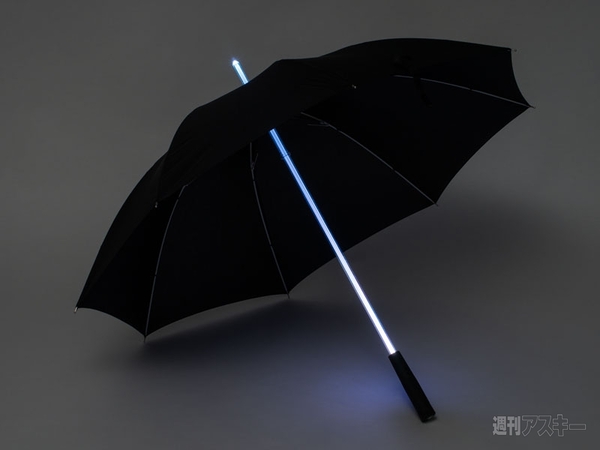 ライトブレードアンブレラ