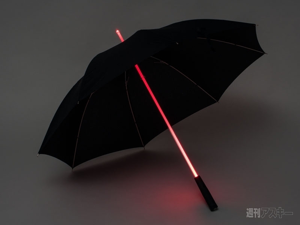 ライトブレードアンブレラ