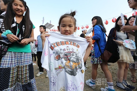 ニコニコ町会議