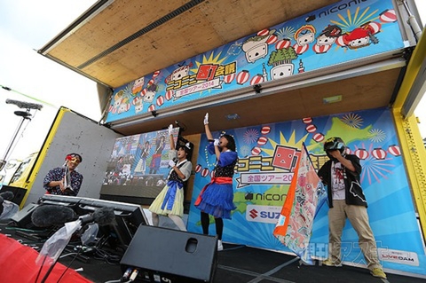 ニコニコ町会議