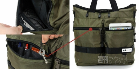 3WAYヘルメットバッグ TRICKSTER GARDNER(ガードナー)