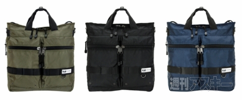 3WAYヘルメットバッグ TRICKSTER GARDNER(ガードナー)