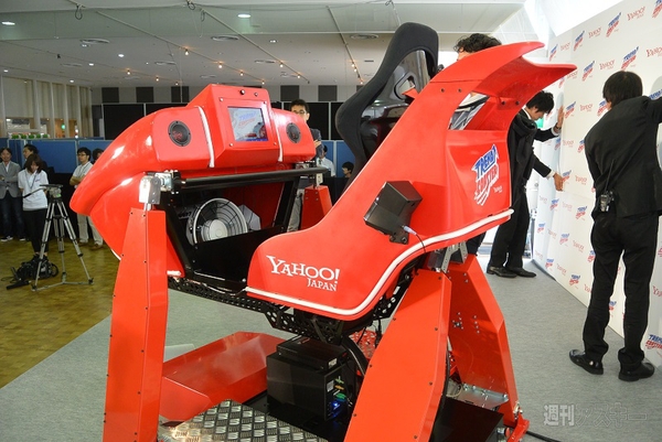 Oculus Riftジェットコースター