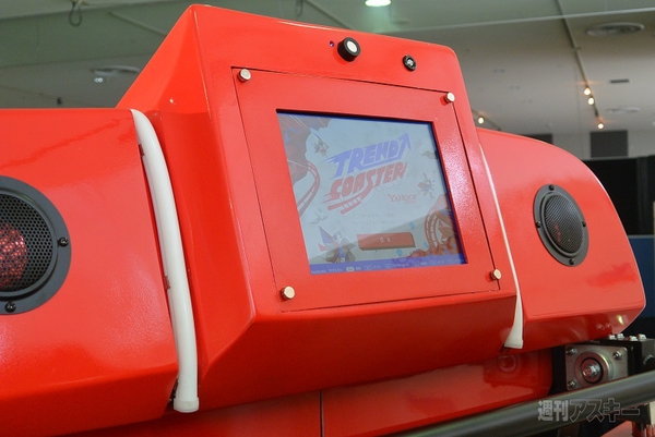 Oculus Riftジェットコースター