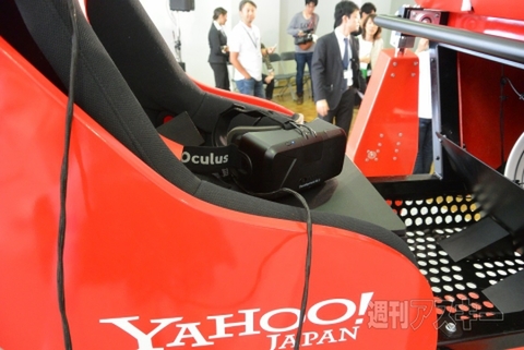 Oculus Riftジェットコースター