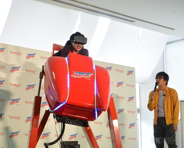 Oculus Riftジェットコースター