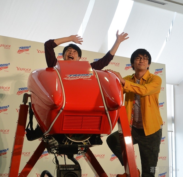 Oculus Riftジェットコースター