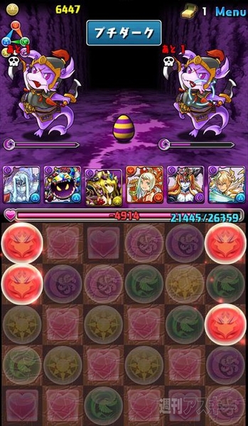 パズドラ：中級者でもチャレンジできる「影の龍騎姫・超級」攻略法