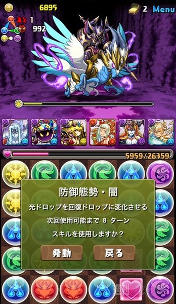 パズドラ：中級者でもチャレンジできる「影の龍騎姫・超級」攻略法