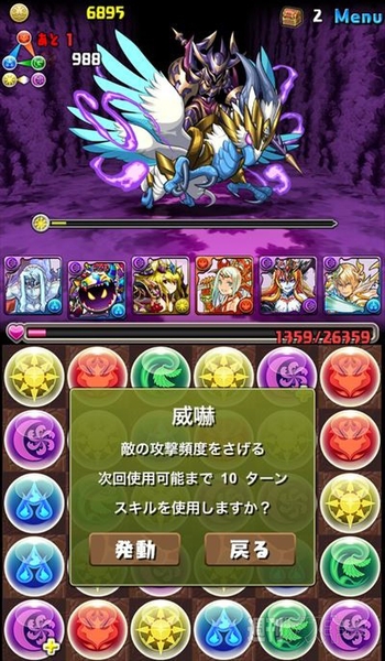 パズドラ：中級者でもチャレンジできる「影の龍騎姫・超級」攻略法