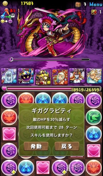 パズドラ：中級者でもチャレンジできる「影の龍騎姫・超級」攻略法