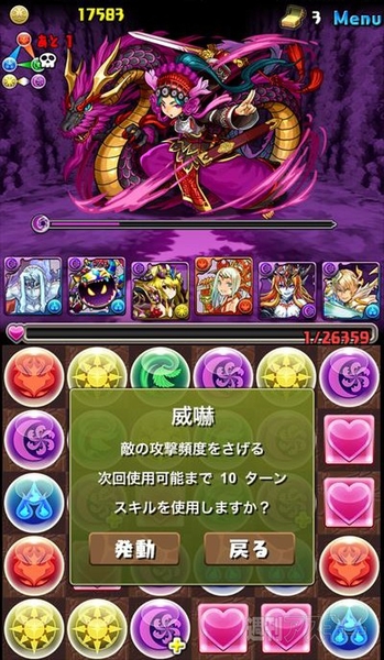 パズドラ：中級者でもチャレンジできる「影の龍騎姫・超級」攻略法
