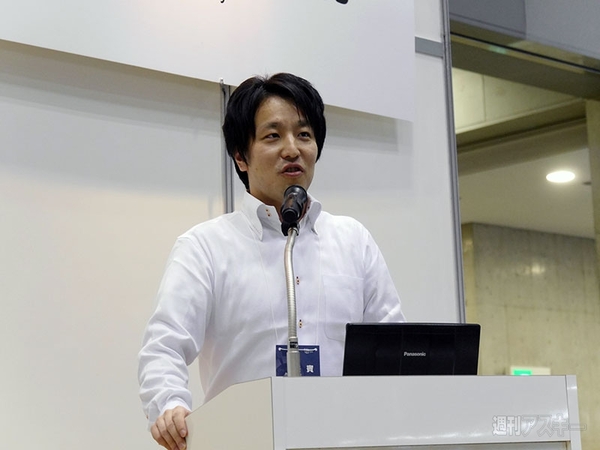 アクセルスペース