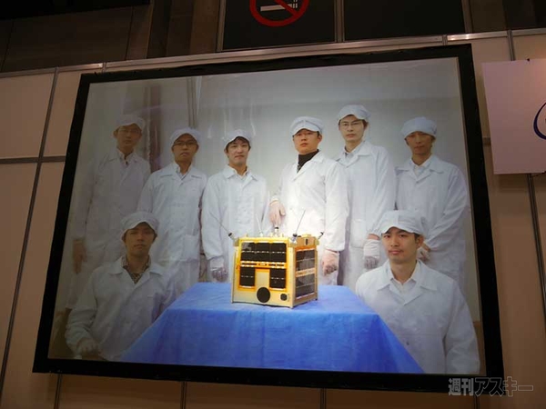 アクセルスペース