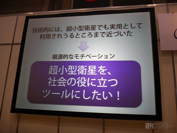 アクセルスペース