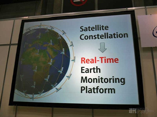 アクセルスペース