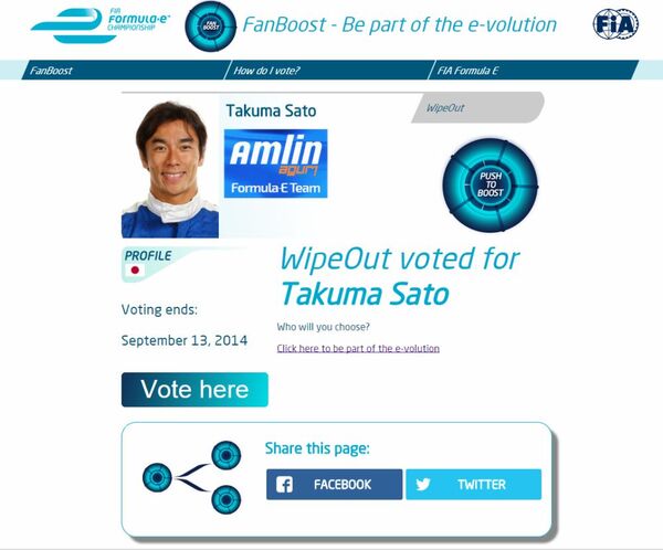 フォーミュラーE開幕