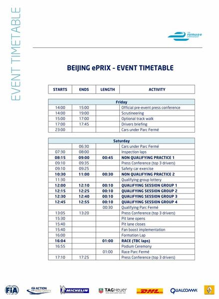 フォーミュラーE開幕